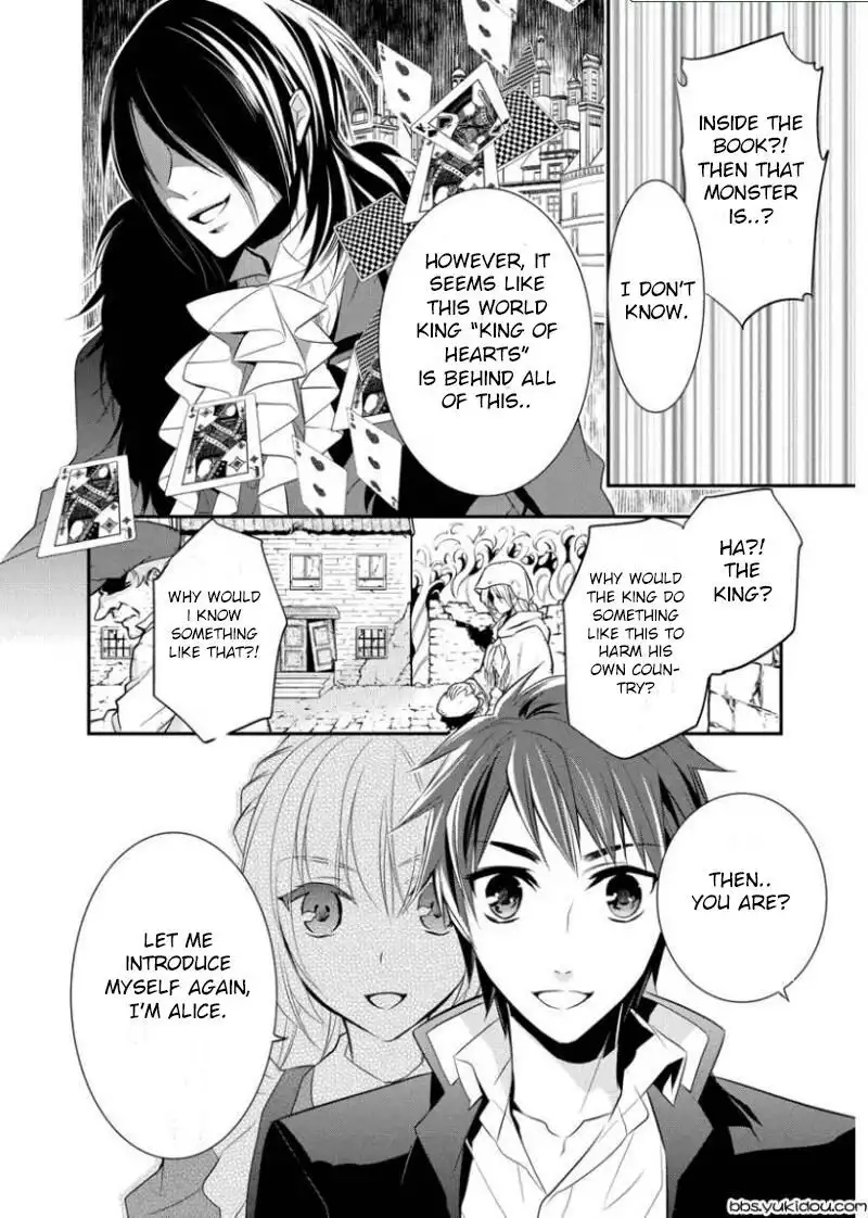 Ore Alice - Danjo Gyakuten Chapter 1 16